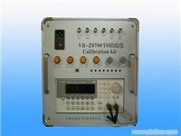 VB-Z8700TSI校验仪 上海安偌电子科技的专业校验解决方案